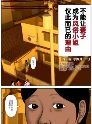 八角笼的帝王漫画